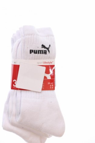 Σύνολο PUMA, Μέγεθος M, Χρώμα Λευκό, Τιμή 18,99 €