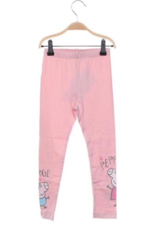 Детски клин Sinsay, Размер 3-4y/ 104-110 см, Цвят Розов, Цена 12,00 €