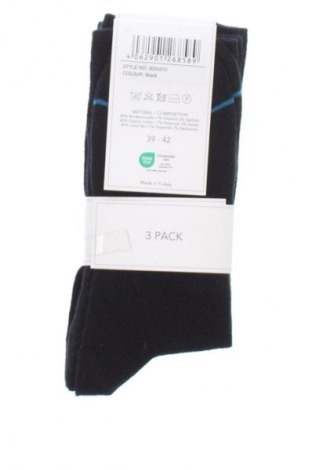 Комплект Keystone, Размер M, Цвят Черен, Цена 6,64 €