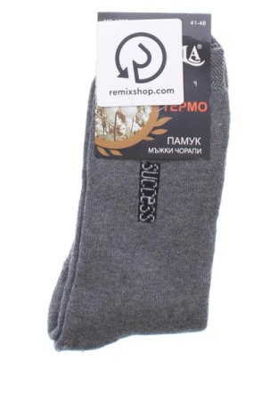 Ponožky  Dima, Veľkosť XL, Farba Sivá, Cena  6,00 €