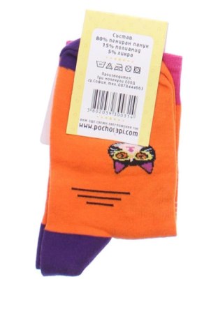 Чорапи Unbranded, Размер M, Цвят Многоцветен, Цена 6,00 €