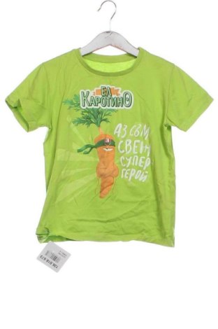 Tricou pentru copii Unbranded, Mărime 6-9m/ 68-74 cm, Culoare Verde, Preț 31,28 Lei