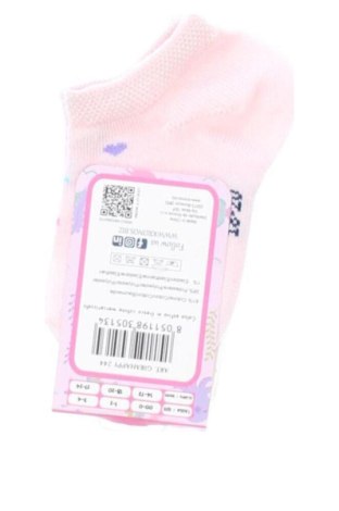 Kinder Socken Kronos, Größe 3-4y/ 104-110 cm, Farbe Mehrfarbig, Preis 7,99 €