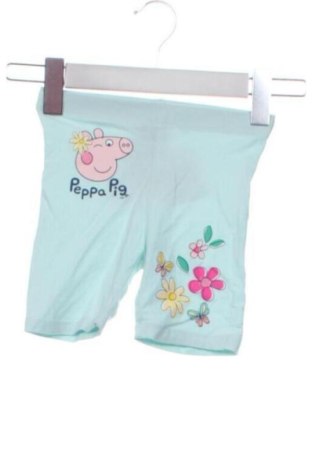 Kinderlegging Unbranded, Größe 18-24m/ 86-98 cm, Farbe Mehrfarbig, Preis € 6,00