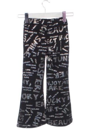 Детски клин Unbranded, Размер 6-9m/ 68-74 см, Цвят Черен, Цена 12,27 €