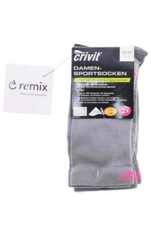 Komplet  Crivit, Velikost M, Barva Vícebarevné, Cena  189,00 Kč