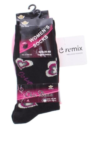 Комплект Unbranded, Размер S, Цвят Многоцветен, Цена 6,64 €