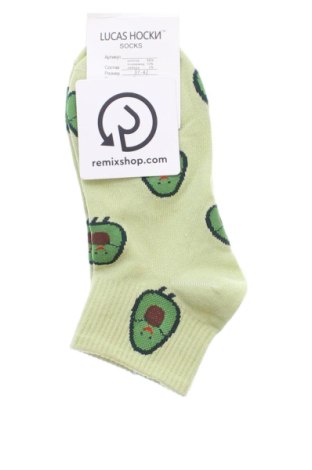 Κάλτσες Unbranded, Μέγεθος L, Χρώμα Πολύχρωμο, Τιμή 7,99 €