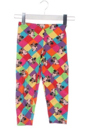 Kinderlegging Unbranded, Größe 3-6m/ 62-68 cm, Farbe Mehrfarbig, Preis € 9,99