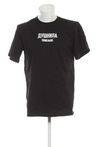 Ανδρικό t-shirt Unbranded, Μέγεθος XXL, Χρώμα Μαύρο, Τιμή 11,99 €