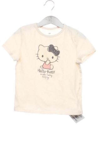 Detské tričko H&M, Veľkosť 6-7y/ 122-128 cm, Farba Béžová, Cena  5,81 €, #136608551