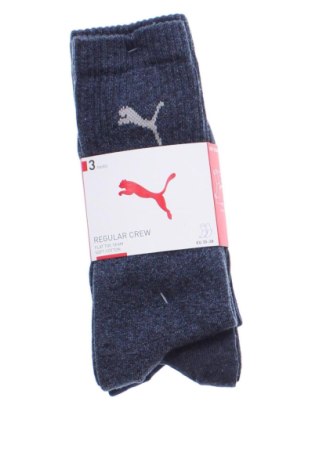 Комплект PUMA, Размер S, Цвят Многоцветен, Цена 15,84 €