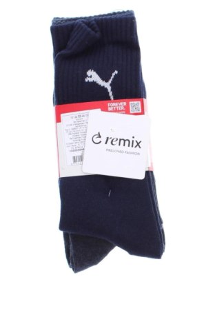 Комплект PUMA, Размер S, Цвят Многоцветен, Цена 15,84 €