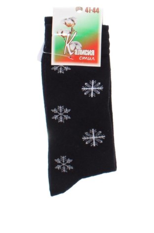 Zoknik Unbranded, Méret L, Szín Sokszínű, Ár 2 569 Ft, #136794219