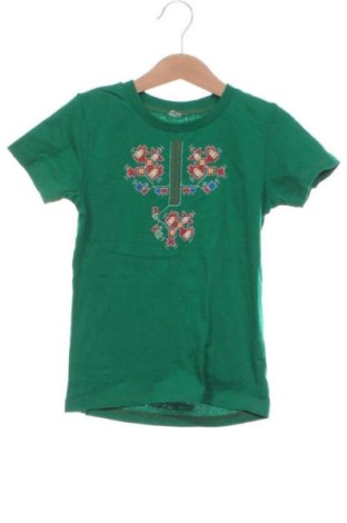 Detské tričko Unbranded, Veľkosť 4-5y/ 110-116 cm, Farba Zelená, Cena  5,00 €, #136816117