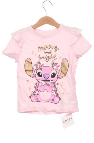 Kinder T-Shirt Sinsay, Größe 3-4y/ 104-110 cm, Farbe Mehrfarbig, Preis 6,77 €, #136948379