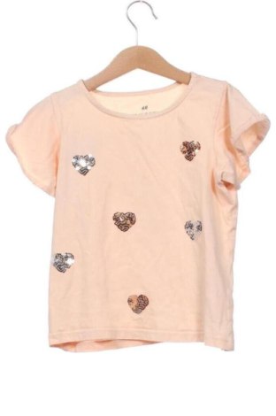 Detské tričko H&M, Veľkosť 6-7y/ 122-128 cm, Farba Béžová, Cena  8,50 €, #137221602