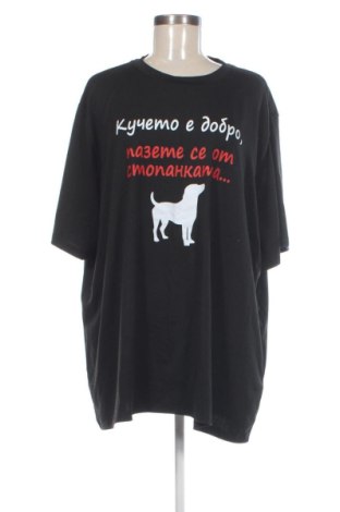 Bluză de femei Unbranded, Mărime 4XL, Culoare Negru, Preț 78,74 Lei, #137296494