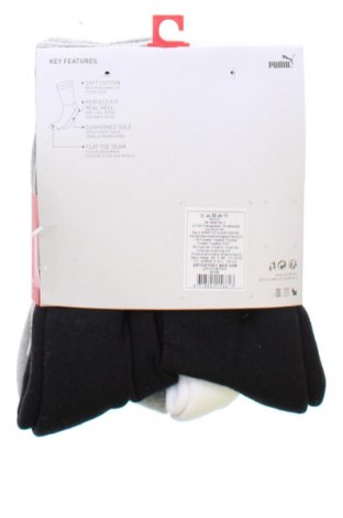 Set PUMA, Größe S, Farbe Mehrfarbig, Preis € 27,99