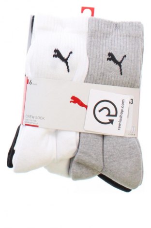 Set PUMA, Größe S, Farbe Mehrfarbig, Preis € 27,99