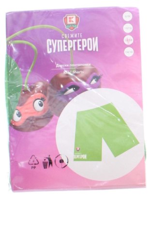 Detské krátke nohavice  Unbranded, Veľkosť 6-7y/ 122-128 cm, Farba Zelená, Cena  9,00 €, #137390691