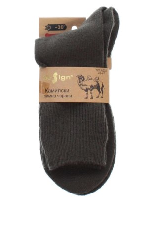 Skarpety Unbranded, Rozmiar M, Kolor Brązowy, Cena 28,79 zł, #137386978