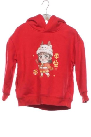 Kinder Sweatshirts Kids, Größe 6-7y/ 122-128 cm, Farbe Rot, Preis € 21,38, #137593903