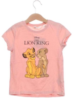 Dziecięcy T-shirt H&M, Rozmiar 4-5y/ 110-116 cm, Kolor Popielaty róż, Cena 33,07 zł, #137642190