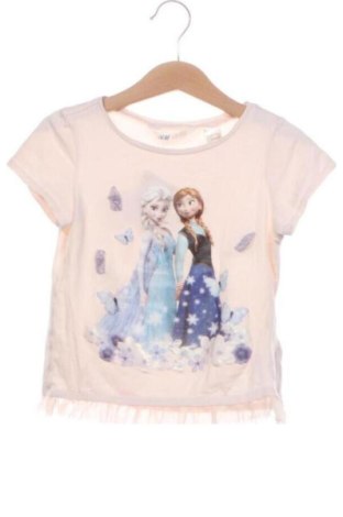 Bluză pentru copii H&M, Mărime 4-5y/ 110-116 cm, Culoare Ecru, Preț 29,76 Lei, #137768949