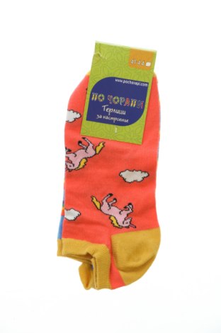 Ciorapi Unbranded, Mărime L, Culoare Multicolor, Preț 31,49 Lei, #137879047