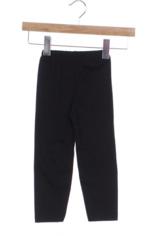 Детски клин Unbranded, Размер 5-6y/ 116-122 см, Цвят Черен, Цена 2,55 €