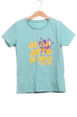 Tricou pentru copii Unbranded, Mărime 6-7y/ 122-128 cm, Culoare Verde, Preț 26,25 Lei, #137988193