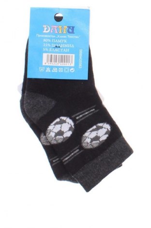 Dětské ponožky  Unbranded, Velikost 0-1m/ 50 cm, Barva Vícebarevné, Cena  49,00 Kč